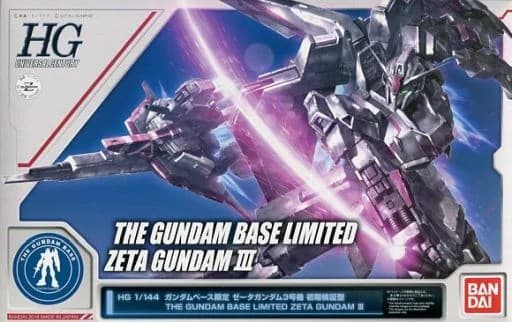 Zeta Gundam III - Box Art