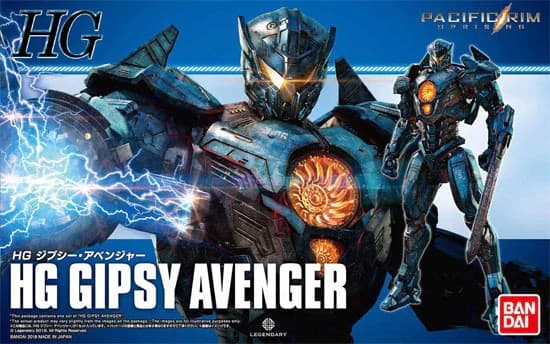 HGPR Gipsy Avenger - Box Art