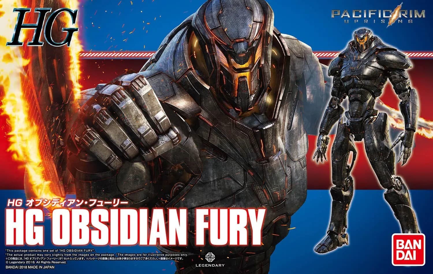 HGPR Obsidian Fury