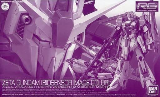 MSZ-006 Zeta gundam (Biosensor Image Color) - Box Art