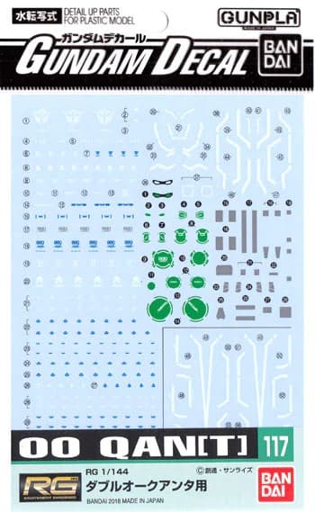 Gundam Decal 00 QAN[T] - Box Art