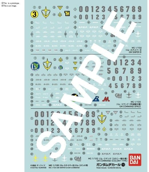 Gundam Decal 118 - MG 1/100 GM Sniper II / GM Command - Box Art