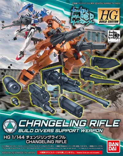 HGBC CHANGELING RIFLE