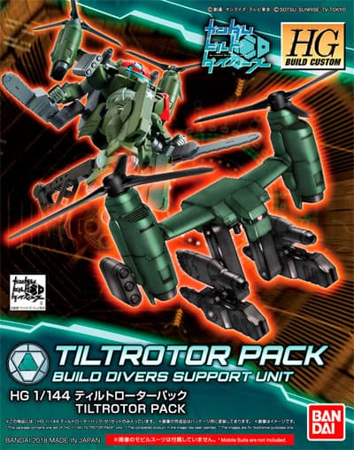 Tiltrotor Pack - Box Art