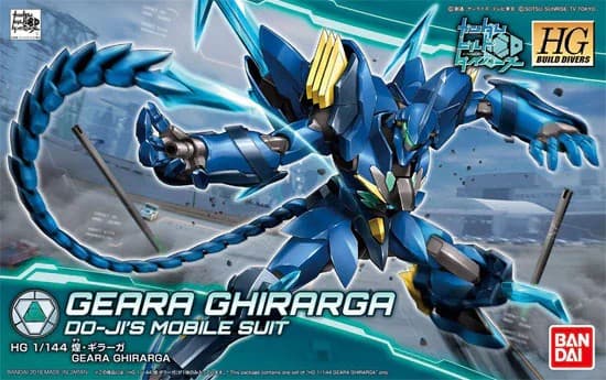 HGBD Geara Ghirarga - Box Art