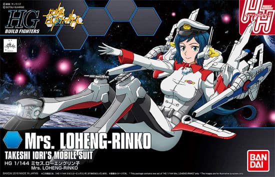 HGBF Mrs. Loheng-Rinko - Box Art