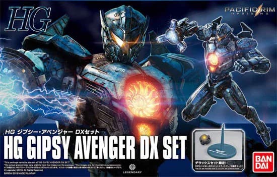 HGPR Gipsy Avenger/DX Set - Box Art