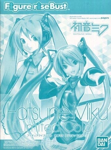 Figure-rise Bust Hatsune Miku (Limited Color) - Box Art