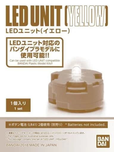 LED Unit (Yellow) - Box Art