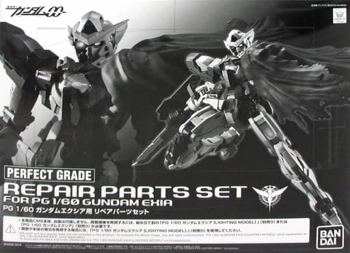 Repair Parts Set for PG Gundam Exia - Box Art