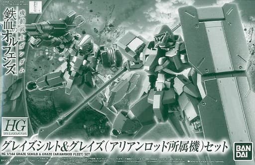 High Grade Graze Schild & Graze (Arianrhod Fleet) Set - Box Art