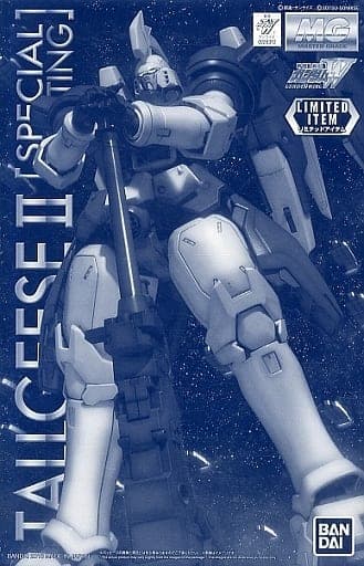 Tallgeese II [Special Coating] - Box Art
