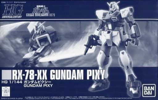 RX-78XX Gundam Pixy - Box Art