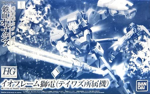 High Grade Iron-Blooded Orphans IO Frame Shiden (Teiwaz Corps) - Box Art