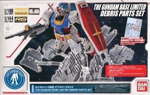 Debris Parts Set - Box Art