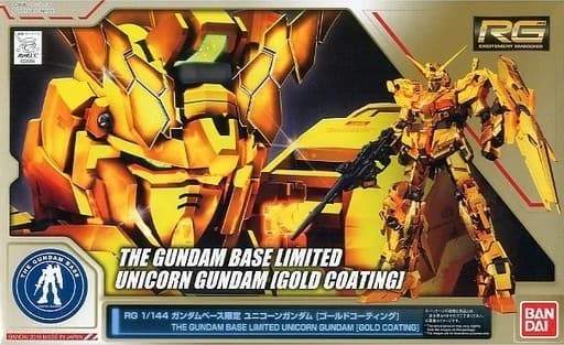 Unicorn Gundam (Gold Coating) - Box Art