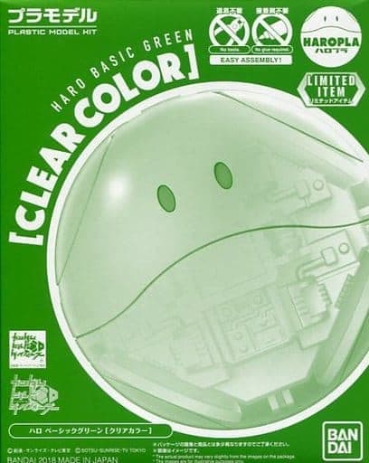 Haropla Gundam Build Divers Haro Basic Green [Clear Color] - Box Art