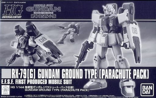 RX-79(G) Gundam Ground Type (Parachute Pack) - Box Art
