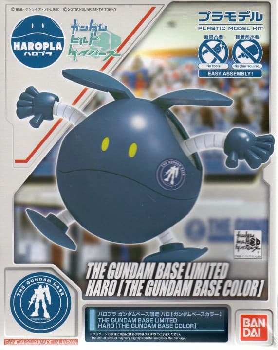 Haropla Gundam Build Divers Haro [The Gundam Base Color] - Box Art