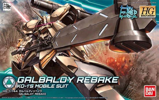 HGBD GALBALDY REBAKE - Box Art
