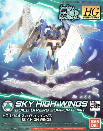 Sky High Wings - Box Art