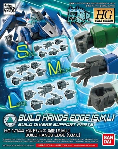 Build Hands Edge (S,M,L) - Box Art
