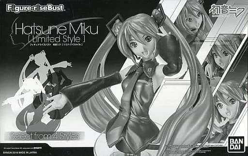Figure-rise Bust Hatsune Miku (Limited Style) - Box Art