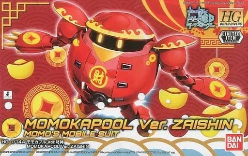 Momokapool Ver. Zaishin - Box Art