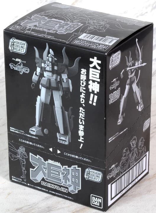 Time Bokan Series Yattodetaman Daikyojin 1Box 2pcs - Box Art