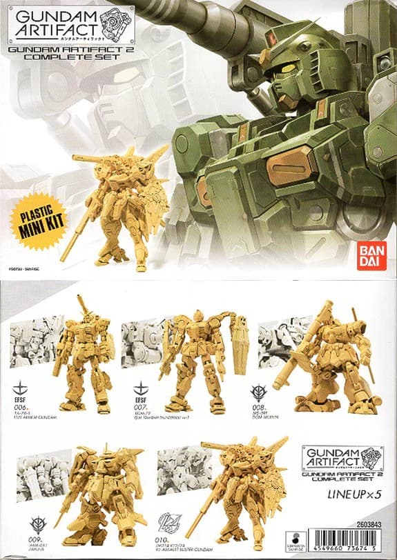 Limited Shokugan Gundam Artifact - Box Art