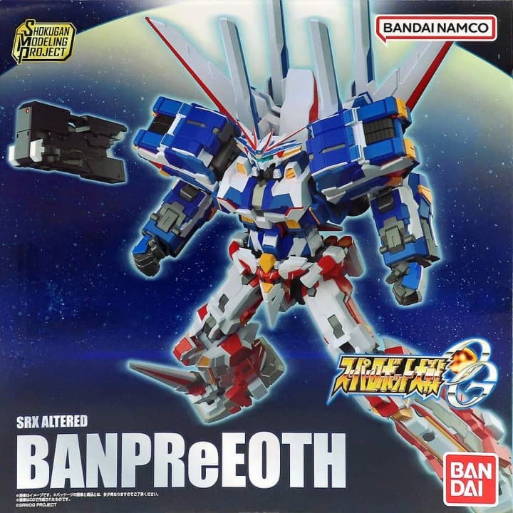 Super Robot Wars OG SRX Altered BANPReEOTH - Box Art