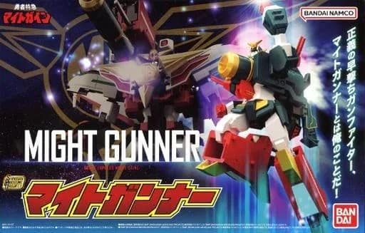 The Brave Express Might Gaine Might Gunner - Box Art