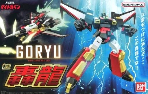 The Brave Express Might Gaine Goryu - Box Art