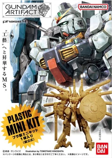 Limited Shokugan Gundam Artifact - Box Art