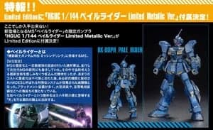 HGUC RX-80PR Pale Rider (Limited Metallic Ver.) - Box Art