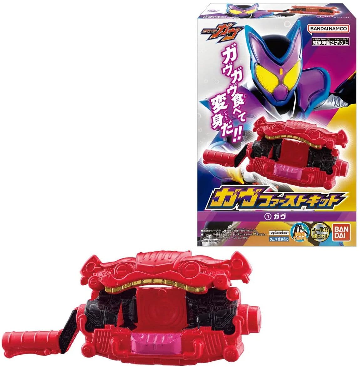 Kamen Rider Gavv: Gavv First Kit: 1Box (10pcs) - Box Art