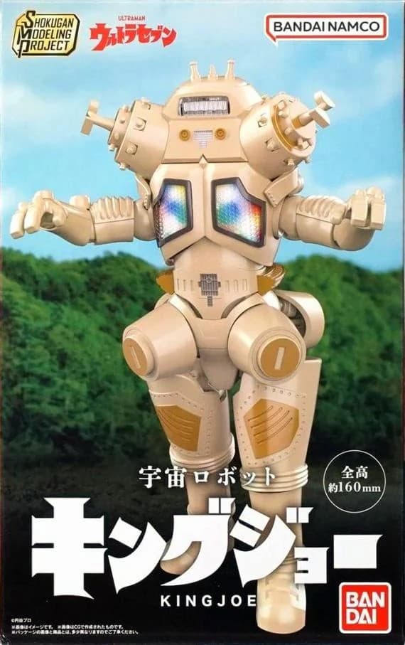 Space Robot Kingjoe - Box Art