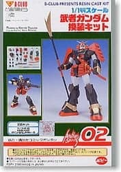 Musha Gundam Conversion kit for HGUC Gundam Mk-II - Box Art