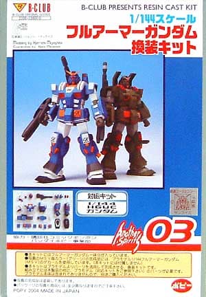 Full Armor Gundam Conversion Kit for HGUC Gundam - Box Art
