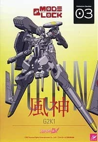 Sky Girls Sonic Diver G2K1 Fujin - Box Art