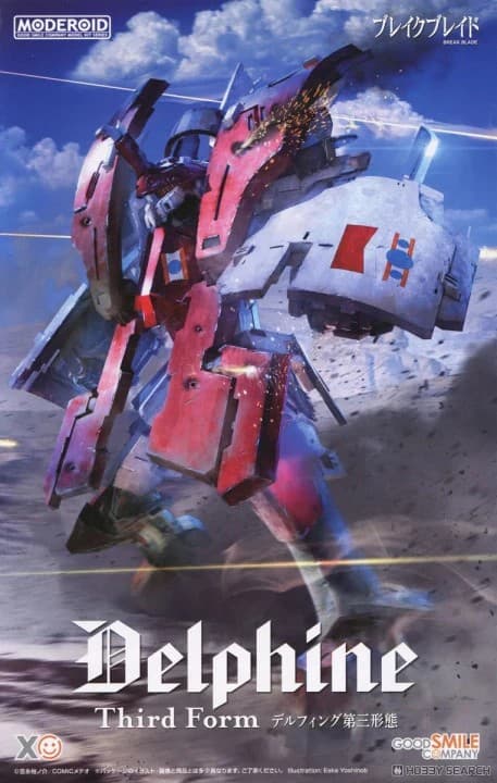 Break Blade Delphine Third Form