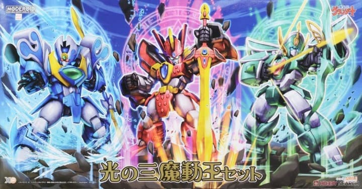 3 Madou King of Light Set - Box Art