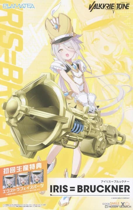 Valkyrie Tune Iris=Bruckner