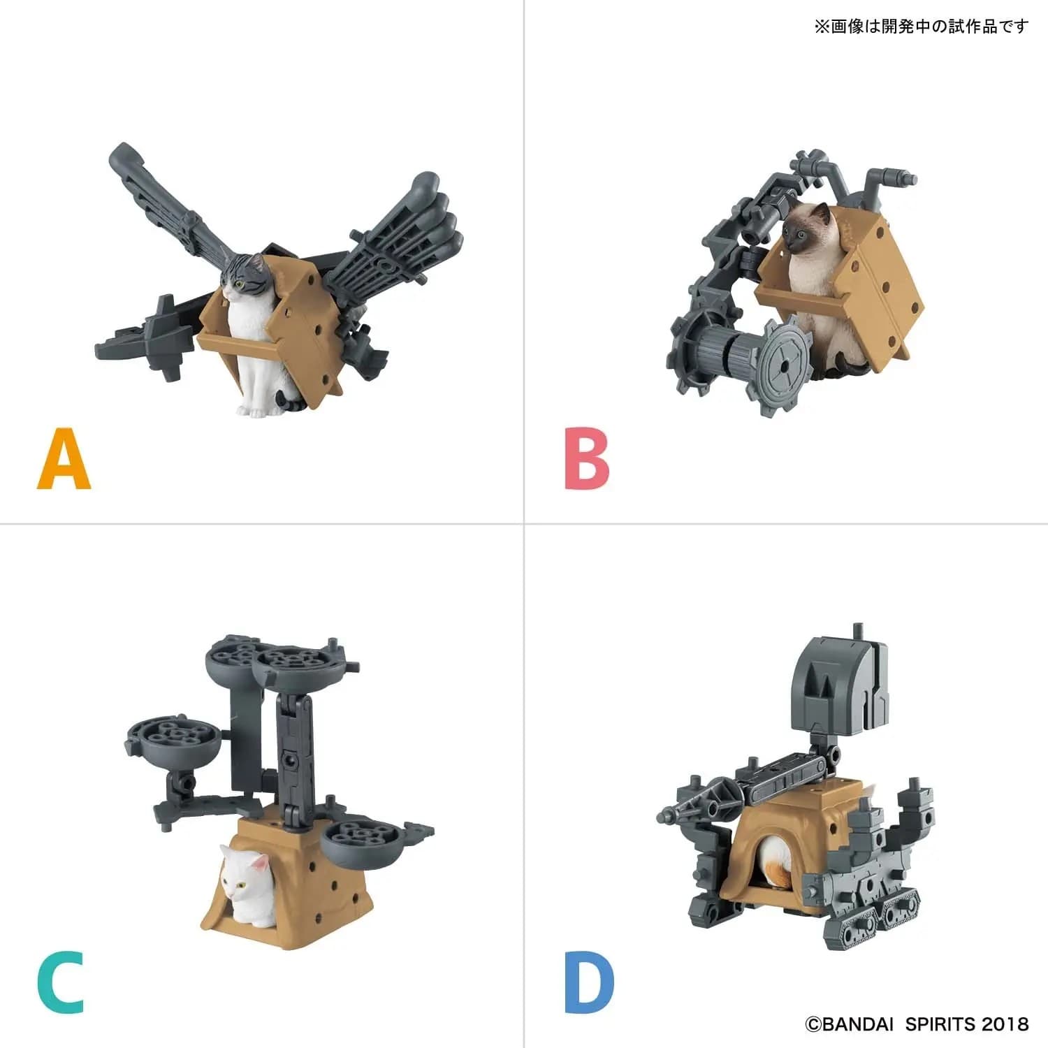 NEKO BUSOU 2 NAMI MORI - Box Art