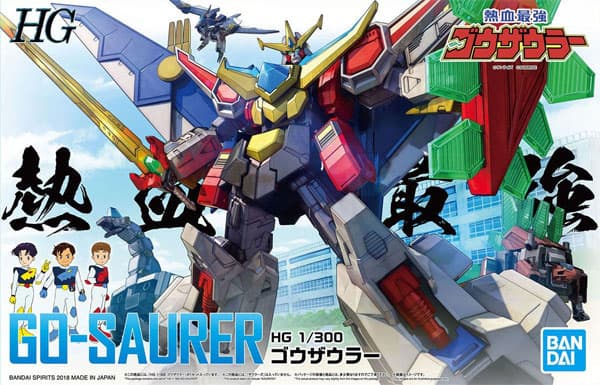 HG Go-Saurer - Box Art