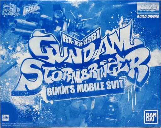 MG Build Divers RX-78TB-2 (SB) Gundam Stormbringer - Box Art