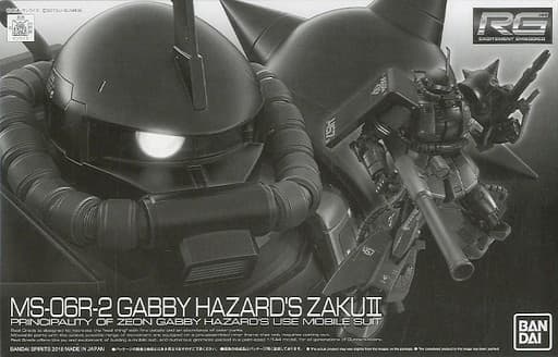 Real Grade MS-06R-2 Gabby Hazard's ZAKU II - Box Art