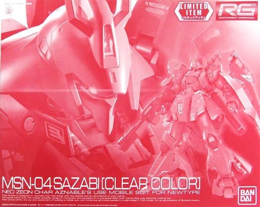 RG MSN-04 Sazabi [Clear Color] - Box Art