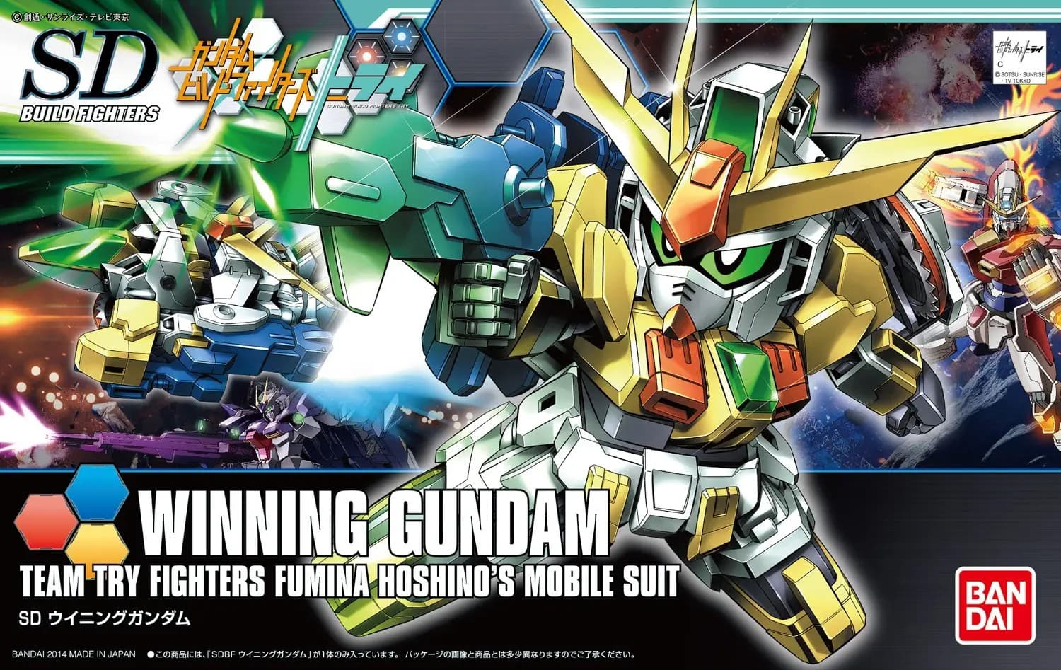 SDBF Winning Gundam - Box Art