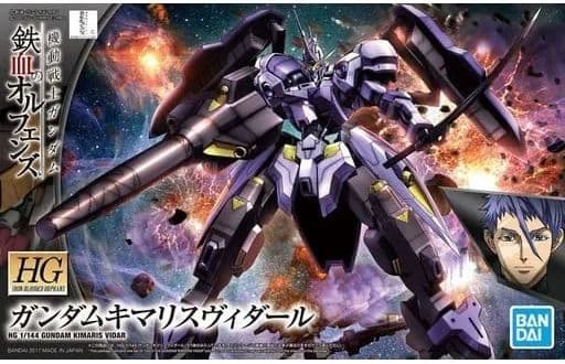 HG GUNDAM KIMARIS VIDAR - Box Art